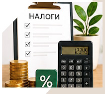 Услуги Профессиональное бухгалтерское обслуживание в Кирове